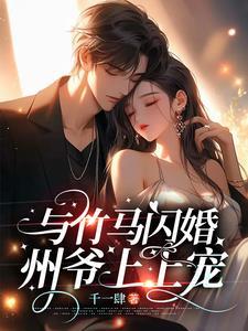 请放过微臣