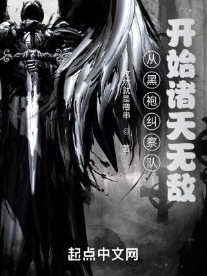微臣跪安