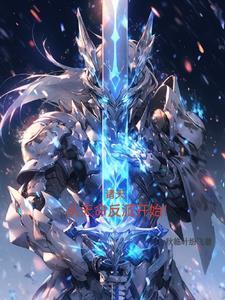 生生世世不复相见全文免费阅读