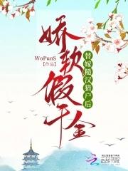 童话谎言英文