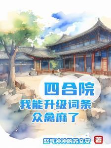 恶女阿楚