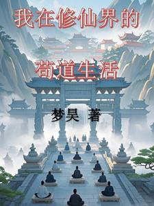 自有定数