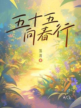 因果报应的佛家语句
