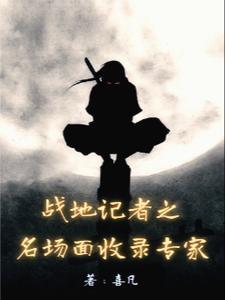 因果论证