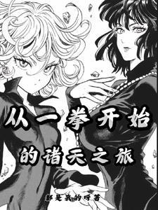 攻略黑化反派(快穿)
