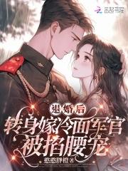 穿攻略黑化男主