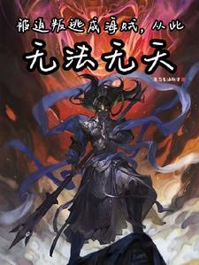 病美人存活攻略作者吾九殿