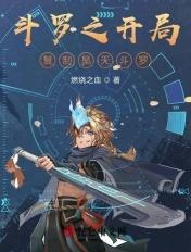 病美人存活攻略免费阅读