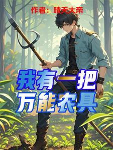 你们直男的友谊好奇怪哦
