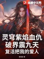重生之侯门郡主
