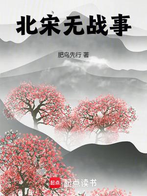 重生之候门郡主免费阅读