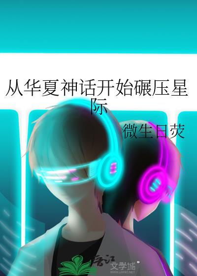 重生之候门群主