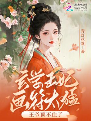 重生之侯门美妾全文免费阅读
