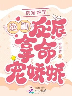 重生之侯门贵妾全文免费阅读