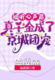 重生之侯门郡主全文免费阅读