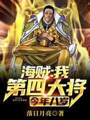 重生之侯门郡主最新章节