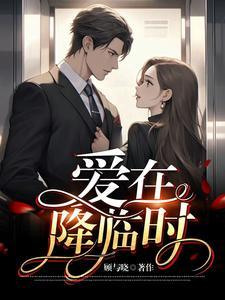 前男友总撩