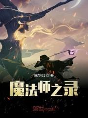 前男友他总撩我