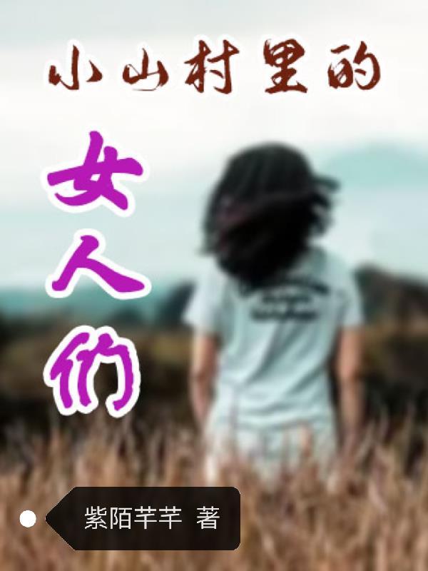 宠妻灭妾免费阅读全文