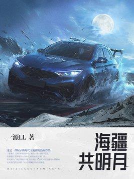 宠妾灭妻大结局