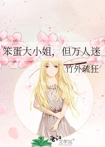 宠妾灭妻的后果