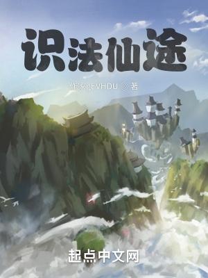 这坑爹的系统番外txt