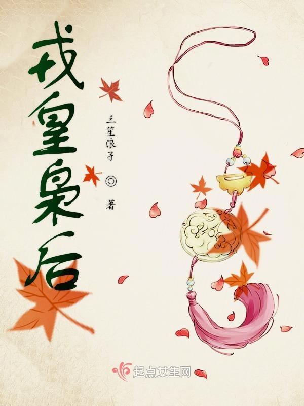 只爱你的偏执狂讲的什么