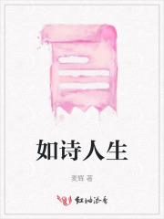 死肥宅女主