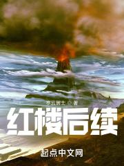 死肥宅事件女主