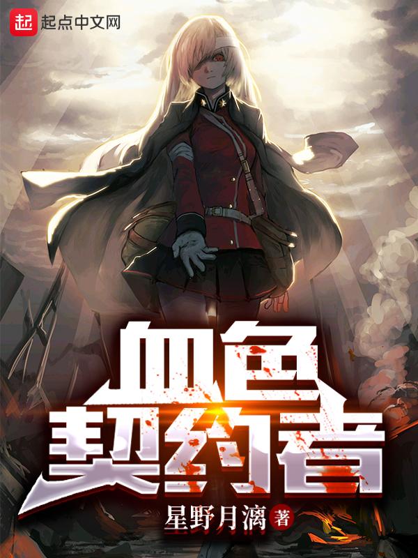 穿成民国小跟班格格党