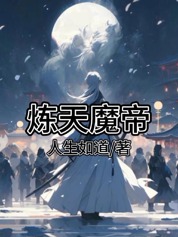 佣兵之王在都市