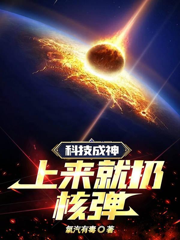 佣兵之王好玩吗