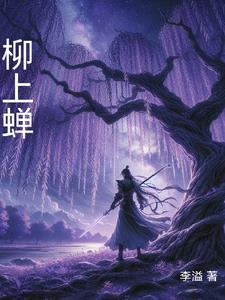 佣兵之王笔趣阁
