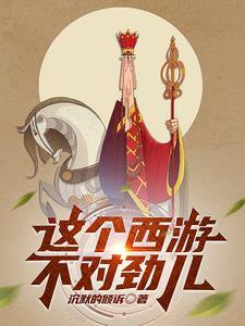 这里就我一个普通人吗晋江