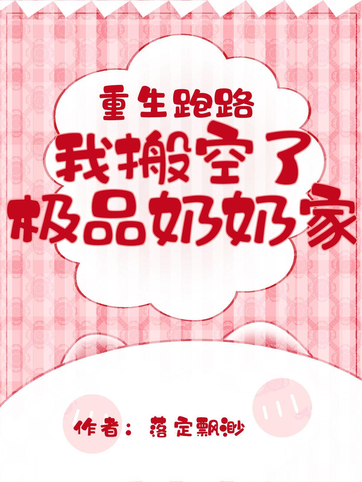 重生之cosplay资源