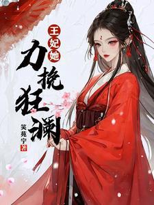 重生知名coser