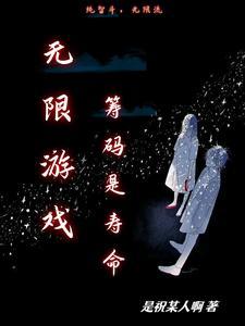 主角重生为cos