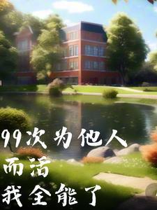 她偏要惹你txt微盘