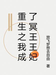 她偏要惹你于沉郁景