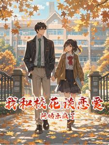 理想校园作文600