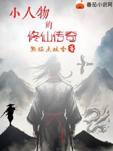 我是专业白莲花