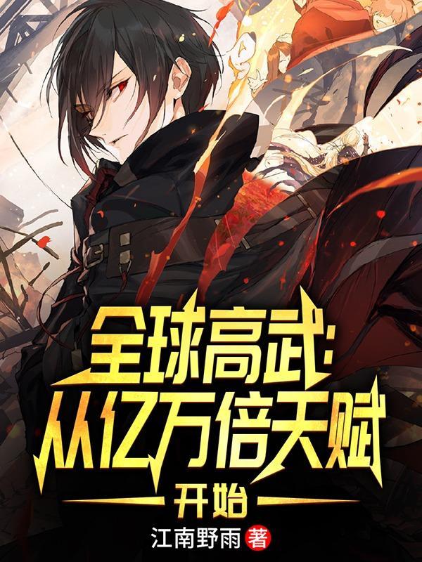 非讼之战在线阅读