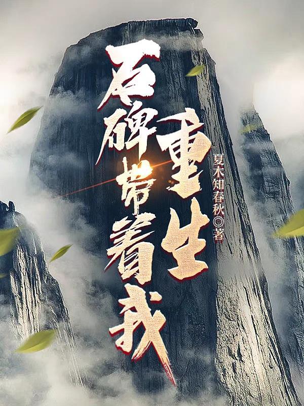 非战之罪出处