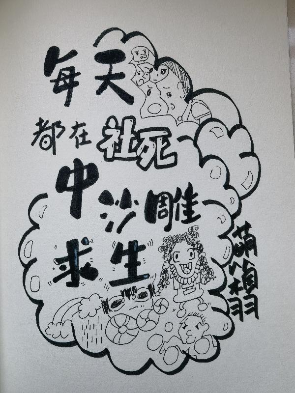 非讼是什么意思