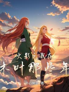特级厨师