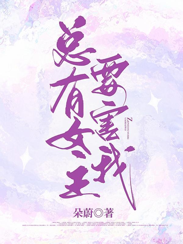 重生之纨绔大少