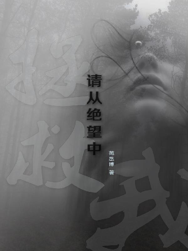重生之纨绔弃少