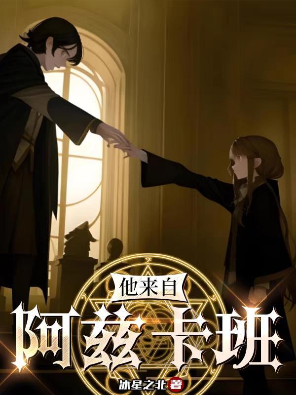 暗恋对象听见我内心os免费阅读