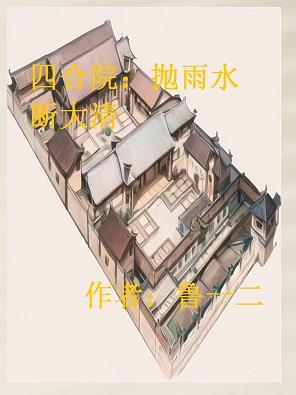 暗恋对象听见我内心ost在线阅读