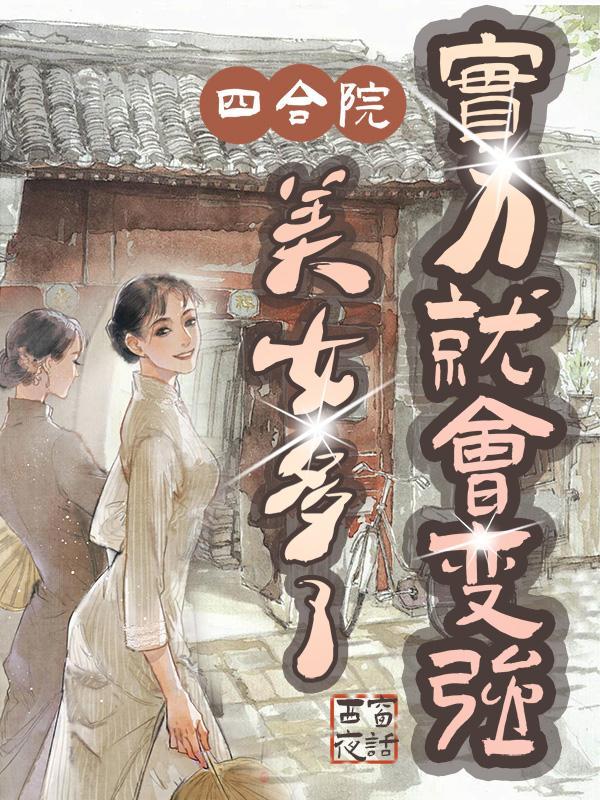 暗恋对象听见我内心os作者喵总的小炸鱼
